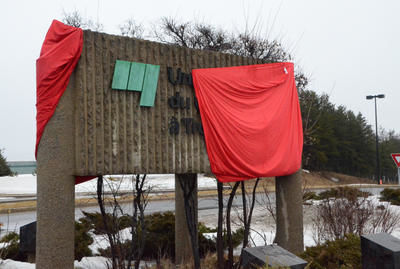 Les universitaires ont recouvert l'enseigne de l'UQTR de deux draps rouges symbolisant le fameux carré porté par les étudiants contre la hausse. Trois-Rivières le 16 mars 2012. NICOLAS DUCHARME/L'ÉCHO DE TROIS-RIVIÈRES/AGENCE QMI