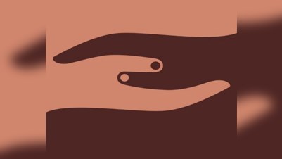 Nous et les autres. Des préjugés au racisme 