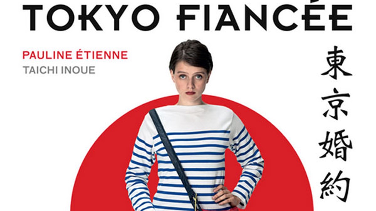 « Tokyo fiancée », du réalisateur Stefan Libersky (Belgique/France/Québec/Japon)