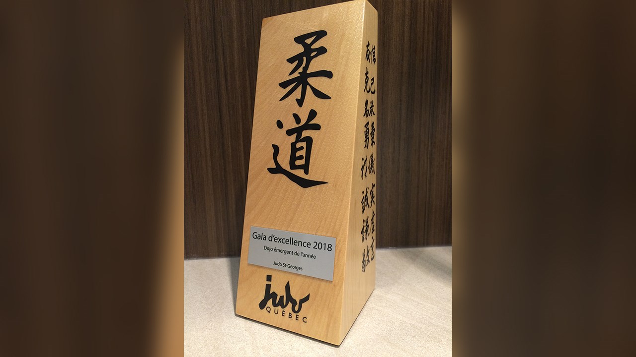Le trophée remporté par Le Club de Judo St-Georges dans la 
catégorie « Dojo émergent de l’année ».
