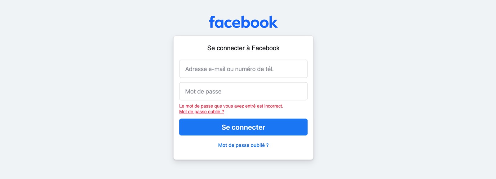 Capture d'écran du message d'erreur