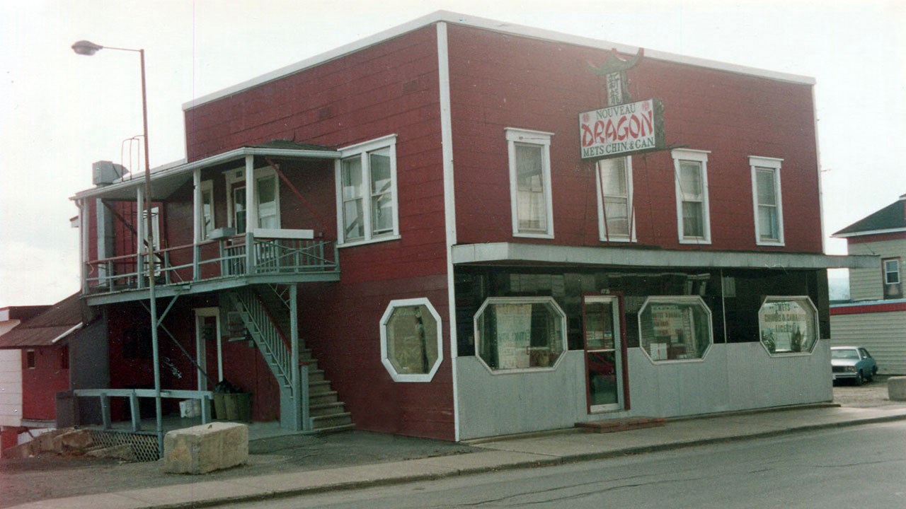 Les anciens restaurants chinois à Saint-Georges