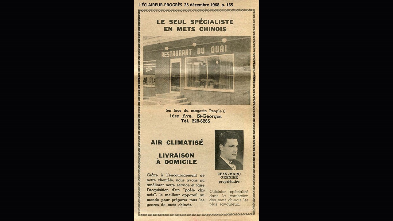 Les anciens restaurants chinois à Saint-Georges
