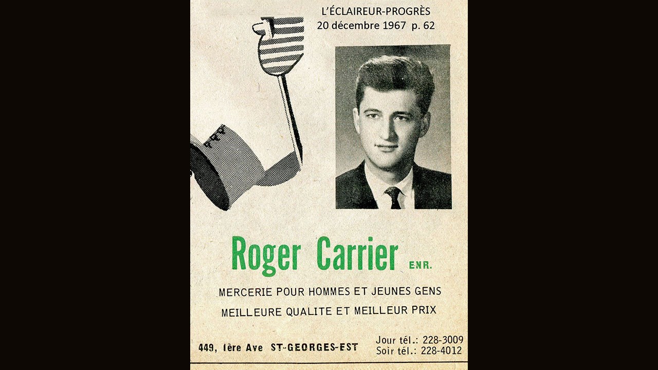 Avez-vous connu le magasin de Roger Carrier?