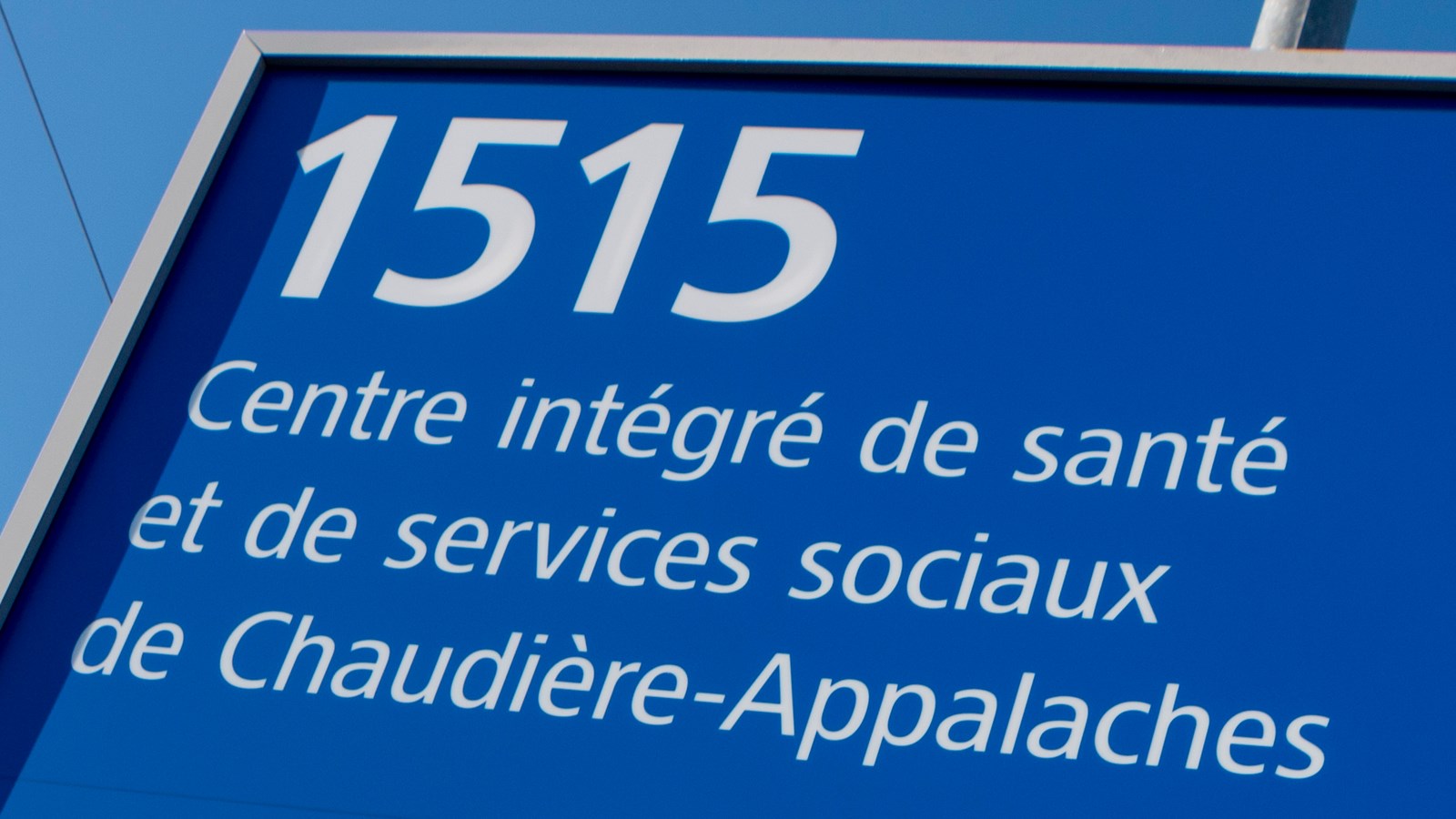 Le CISSS de Chaudière-Appalaches devient Santé Québec Chaudière-Appalaches