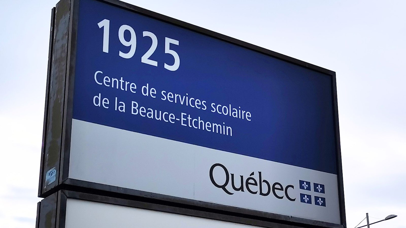 Un seul poste d'enseignement à pourvoir au CSSBE